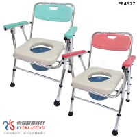 恆伸醫療器材 ER-4527-88 鋁合金洗澡便椅/馬桶椅/便器椅/便盆椅(可收合折疊式、可調整高低、不可架馬桶)
