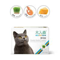 ＵＴＯ｜ 木入森 貓咪排毛粉 專業獸醫推薦