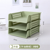 文件架/文件盒/文件欄 文件置物架文件收納盒文件框桌面辦公室多層辦公桌桌上文件盤三層資料文檔分類歸類整理架子檔案收納架文件夾【CM19263】