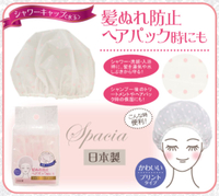 【領券滿額折100】 日本製東和產業TOWA SPA單層浴帽(水玉)