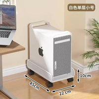 可移動電腦主機底座 懸空機箱支架 桌上型電腦箱增高置物托架