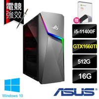 【+Office 2021】ASUS 華碩 G10CE i5六核獨顯電競桌機(i5-11400F/16G/512GB SSD/GTX1660TI/WIN10)