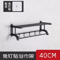 免釘浴室毛巾架浴巾架免打孔淋浴房置物架廁所衣服子可放掛架手巾平行進口