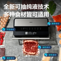 得力LM891真空封口機商用全自動小型家用抽真空機食品保鮮包裝機