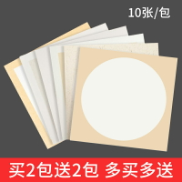 御寶閣加厚宣紙國畫卡紙熟宣工筆畫專用圓形鏡片紙美術繪畫毛筆書法半生半熟空白軟卡畫畫裝裱扇面生宣作品紙