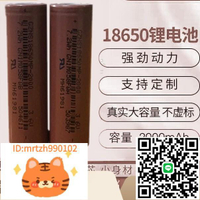 18650鋰電池2000mah 動力電池3c 5c電動車電池滑板車平衡車低速車-淘淘屋 可開發票
