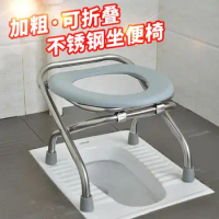 Folding Stainless Steel Potty Seat Elderly Maternity Toilet Toilet Chair Toilet Patient Universal Toilet Commode Chair