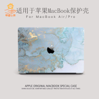 現貨特賣！筆電保護殼 筆記本保護殼 蘋果筆記本保護殼 macbook保護殼 macbook保護套 MacbookPro/Air保護殼 Pro14寸蘋果筆記本電腦air13保護套pro外殼 特價出 免運