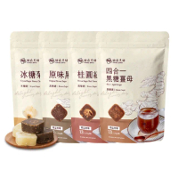【糖鼎】黑糖/黑糖磚x1包任選(30g x13顆/包；四合一黑糖老薑茶/黑糖冬瓜/桂圓紅棗/玫瑰四物/冰糖菊花)