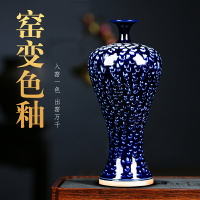 景德鎮陶瓷器鈞瓷窯變藍色花瓶梅瓶瓷瓶中式客廳插花家居飾品擺件