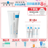 理膚寶水 B5+全面修復霜(升級版) 100ml 單入超值組