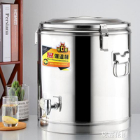 商用保溫桶不銹鋼大容量奶茶桶飯桶湯桶開水桶雙層保溫桶帶水龍頭