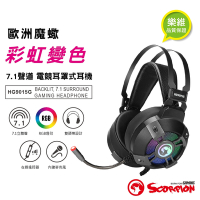 【MARVO】HG9015G RGB電競耳罩式7.1聲道耳機