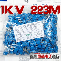 1KV高壓瓷片電容 1000V 223M 22NF 20% 無極性高壓電容 1件20只