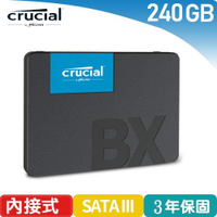 【現折$50 最高回饋3000點】美光 Micron Crucial BX500 240GB SSD 固態硬碟