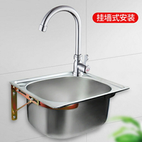 不鏽鋼水槽單槽 不鏽鋼水槽小單槽廚房洗菜盆陽臺洗碗池簡易單槽 水盆套餐帶支架『XY29277』