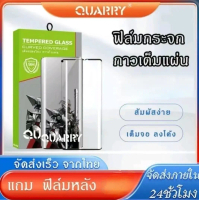 NEW ฟิล์มกระจกกันรอย ตรงรุ่น สำหรับ For Samsung Galaxy S25 Ultra / S25 Ultra S24 Ultra / S24 Ultra ฟ