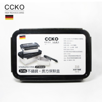 CCKO 316不鏽鋼 2800ml 保鮮盒 密封盒 便當盒