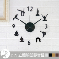 壁貼 創意時鐘 DIY 立體 靜音掛鐘 鏡面黑 金屬色 桃木紋 瑜珈 養身 健身房 教室 靈修 冥想 佈置時鐘