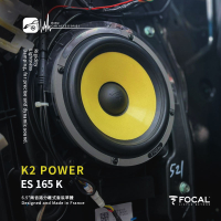 M5r FOCAL【ES165 K】法國進口 6.5吋兩音路分離式套裝單體喇叭 汽車音響改裝喇叭