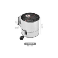 不銹鋼手搖粉篩大號8杯篩粉器手持麵粉篩撒粉濾網篩家用烘焙工具