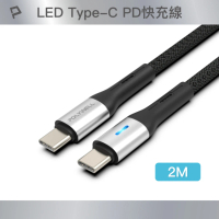 【POLYWELL】Type-C To Type-C LED PD編織快充線 /銀色 /2M