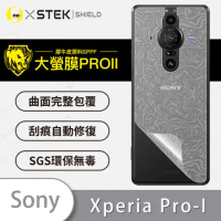 O-ONE【大螢膜PROII-背蓋保護貼】Sony Xperia Pro-I 水舞卡夢背貼 美國頂級原料犀牛皮保護貼 刮痕自動修復