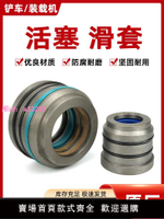 小裝載機鏟車液壓油缸活塞油封滑套導向套 油缸密封圈 油頂油缸套