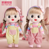 8inch Multi-Joint Girl Doll 24cm Girl Princess Children's Toy Realistic Exquisite Doll Toy Gift Box