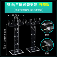 【築光坊】雙排/三排 升降可調整高度 植物燈支架(T5 T8 燈管支架 植物生長燈)