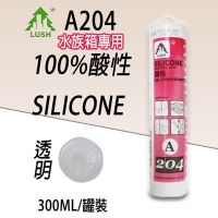 【LUSH】水族箱專用 100%酸性矽利康 玻璃用矽利康 300ml