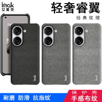 IMAK華碩Zenfone10 5G布紋手機殼Zenfone9 5G保護套Asus 11 Ultra耐磨防摔抗指紋防爆輕