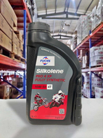 【4%點數】『油工廠』FUCHS SILKOLENE PRO 4 XP 10W50 10W-50 酯類 全合成 賽克龍 4T【樂天APP下單限定】