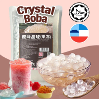 【Ready Stock Sabah】Crystal Jelly 1 pack 1kg halal | Bubble Tea Ingredient | Milk Tea Shop Supply