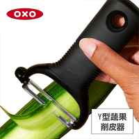 美國OXO Y型蔬果削皮器(快)