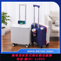 {公司貨 最低價}多功能超輕行李箱可充電18登機箱小型拉桿箱輕便耐用靜音旅行箱子