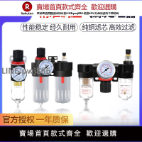 【高品質 超低價】空壓機油水分離器AFR/AFC/BFR/BFC/BL-2000 3000 4000氣動過濾器