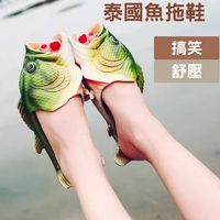 創意拖鞋 鹹魚拖鞋 創意魚拖鞋 魚型拖鞋 魚造型拖鞋 魚鞋 魚拖鞋