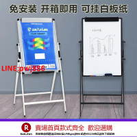 【咨詢客服驚喜多多】帆智星A型白板寫字板支架式可升降折疊辦公磁性雙面小黑板墻貼家用兒童畫板立式白板教學培訓大黑板告示展板