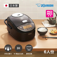 ZOJIRUSHI 象印 象印日本製*6人份*多段式壓力IH電子鍋(NP-ZXF10)
