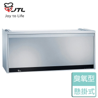 【喜特麗】LED臭氧全平面懸掛式烘碗機-80CM-JT-3808Q-北北基含基本安裝