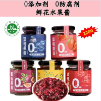 STOCK IN MY 220G Jar 0-Fat Fresh Flower Fruit Sauce Rose Osmanthus Passion Fruit Strawberry Sauce Br