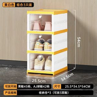 A/DF028(3層白黄)家用免安裝消毒摺疊鞋櫃簡易鞋架子門口多層宿舍智慧消毒摺疊鞋盒