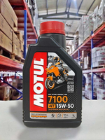 『油工廠』Motul 7100 4T 15W50 MA2 全合成 酯類 平輸 重機檔車 大單缸 SN ESTER