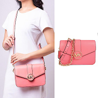 MICHAEL KORS Carmen 金字大圓標Logo掀蓋肩斜金鏈兩用包(西柚橘)