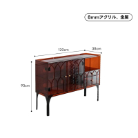 MonoLucent 哥德式邊櫃（棕色 尺寸(cm) [D] 寬120×深38×高93）