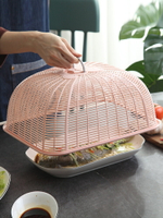 中號菜罩家用防塵長方形塑料廚房防蒼蠅蓋菜罩飯菜食物遮菜餐桌罩