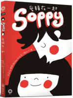 Soppy愛賴在一起【城邦讀書花園】