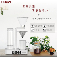 HERAN禾聯 花灑式滴漏咖啡機(HCM-05HZ010)