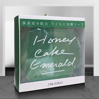 SHISEIDO 資生堂 綠翡翠香皂(100g)【小三美日】 DS021220